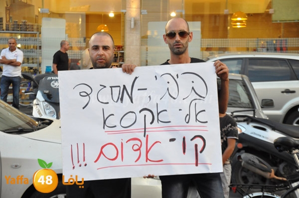 waaqqsfa aaqsa yaffa (6).JPG